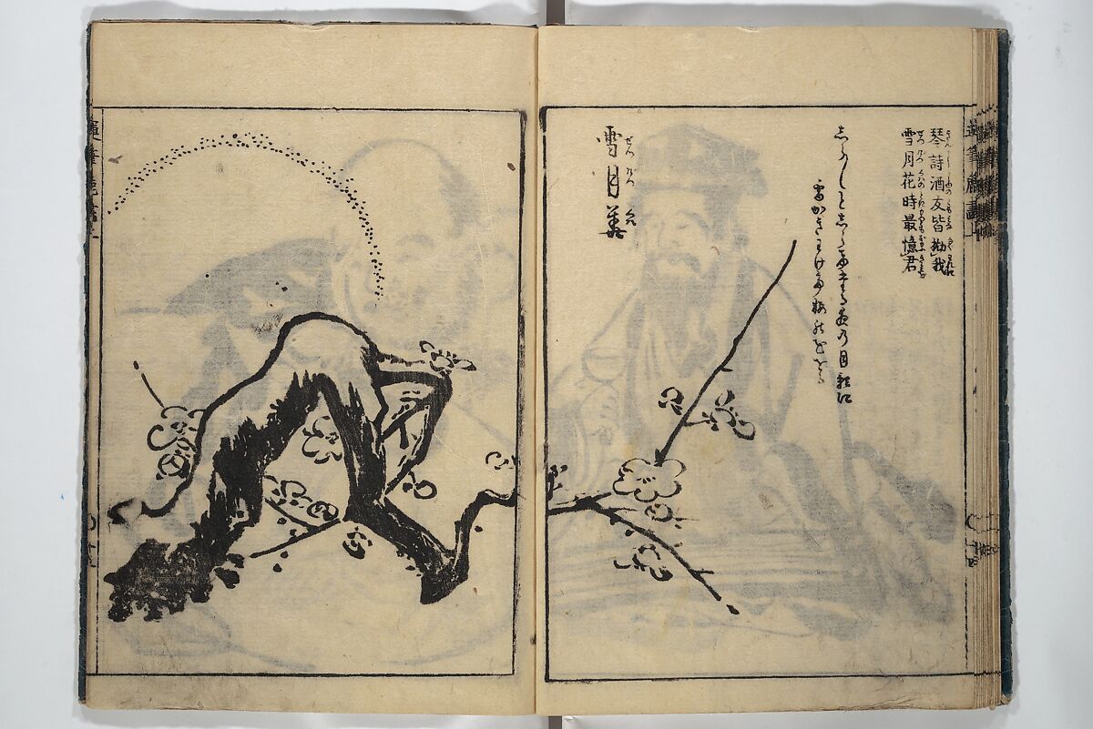 The Moving Brush in "Rough" Painting (Unpitsu soga) 運筆麁画, Tachibana Morikuni 橘守国 (Japanese, 1679–1748), Set of three woodblock printed books; ink on paper, Japan