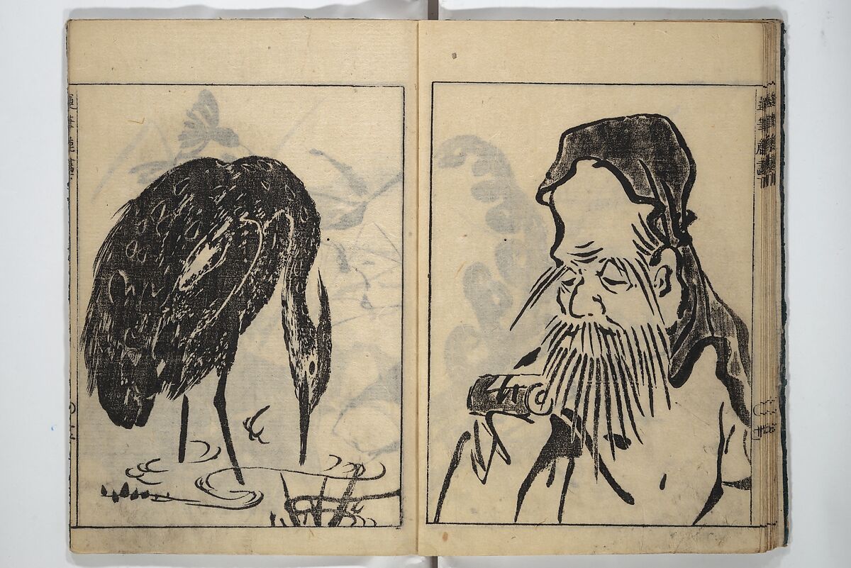 The Moving Brush in "Rough" Painting (Unpitsu soga) 運筆麁画, Tachibana Morikuni 橘守国 (Japanese, 1679–1748), Set of three woodblock printed books; ink on paper, Japan