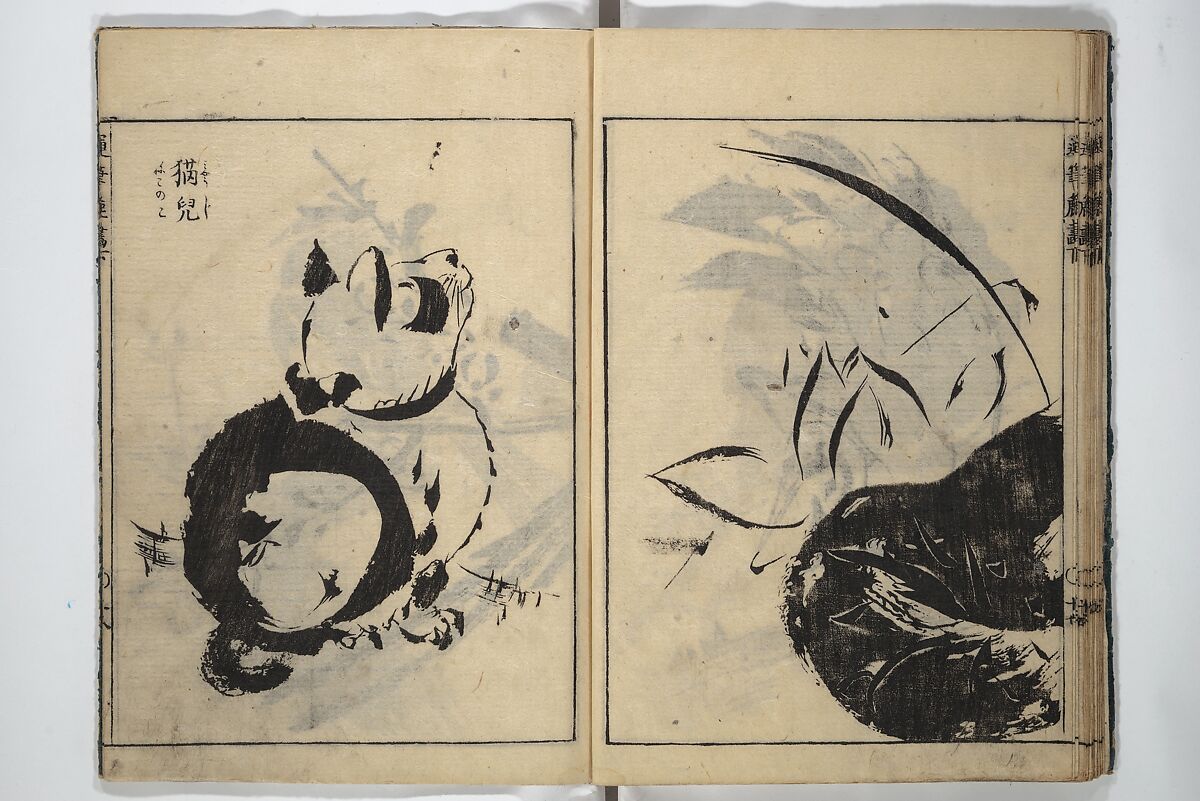 The Moving Brush in "Rough" Painting (Unpitsu soga) 運筆麁画, Tachibana Morikuni 橘守国 (Japanese, 1679–1748), Set of three woodblock printed books; ink on paper, Japan