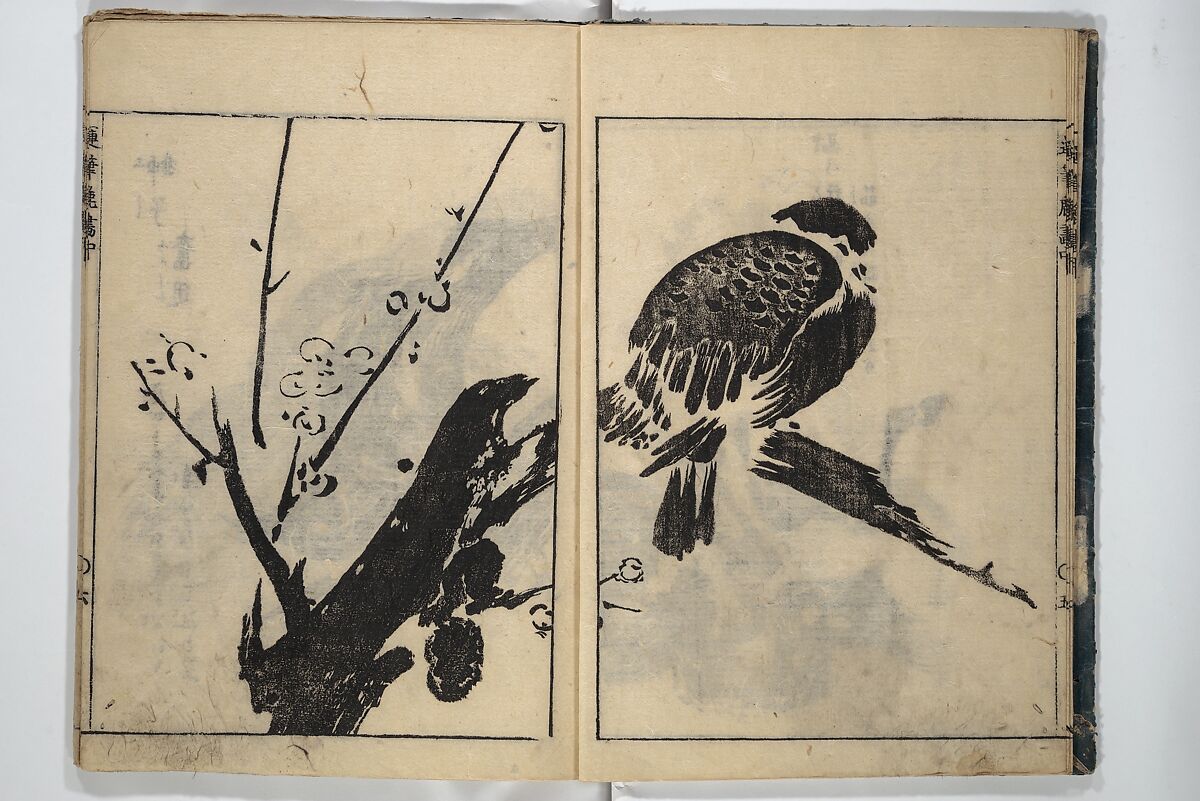 The Moving Brush in "Rough" Painting (Unpitsu soga) 運筆麁画, Tachibana Morikuni 橘守国 (Japanese, 1679–1748), Set of three woodblock printed books; ink on paper, Japan