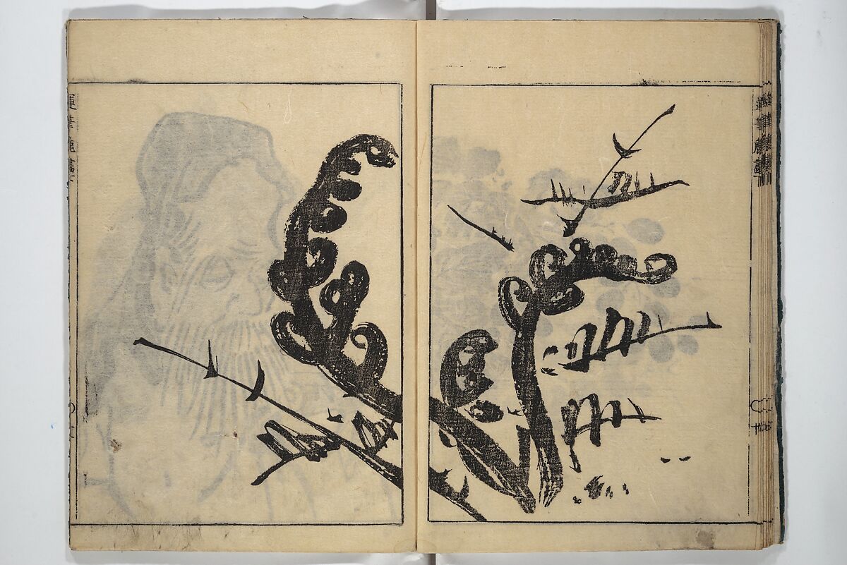 The Moving Brush in "Rough" Painting (Unpitsu soga) 運筆麁画, Tachibana Morikuni 橘守国 (Japanese, 1679–1748), Set of three woodblock printed books; ink on paper, Japan