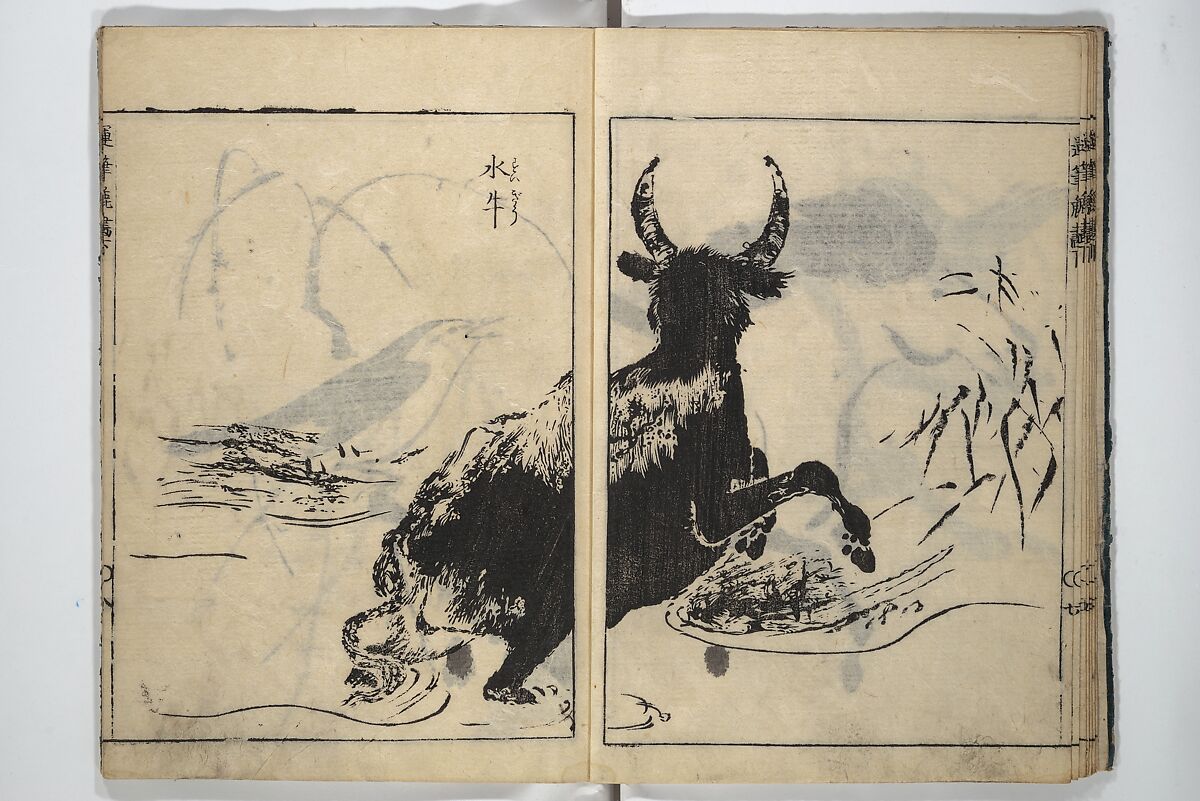 The Moving Brush in "Rough" Painting (Unpitsu soga) 運筆麁画, Tachibana Morikuni 橘守国 (Japanese, 1679–1748), Set of three woodblock printed books; ink on paper, Japan