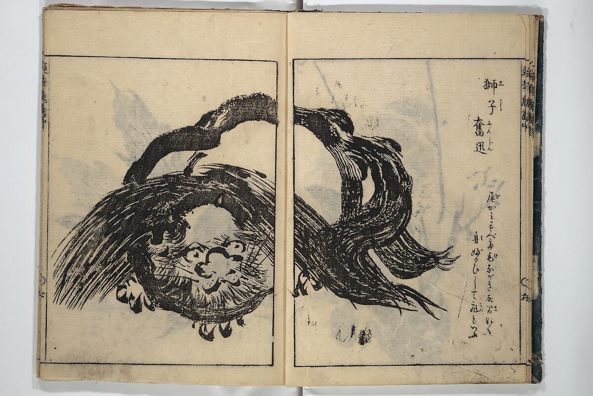 The Moving Brush in "Rough" Painting (Unpitsu soga) 運筆麁画, Tachibana Morikuni 橘守国 (Japanese, 1679–1748), Set of three woodblock printed books; ink on paper, Japan