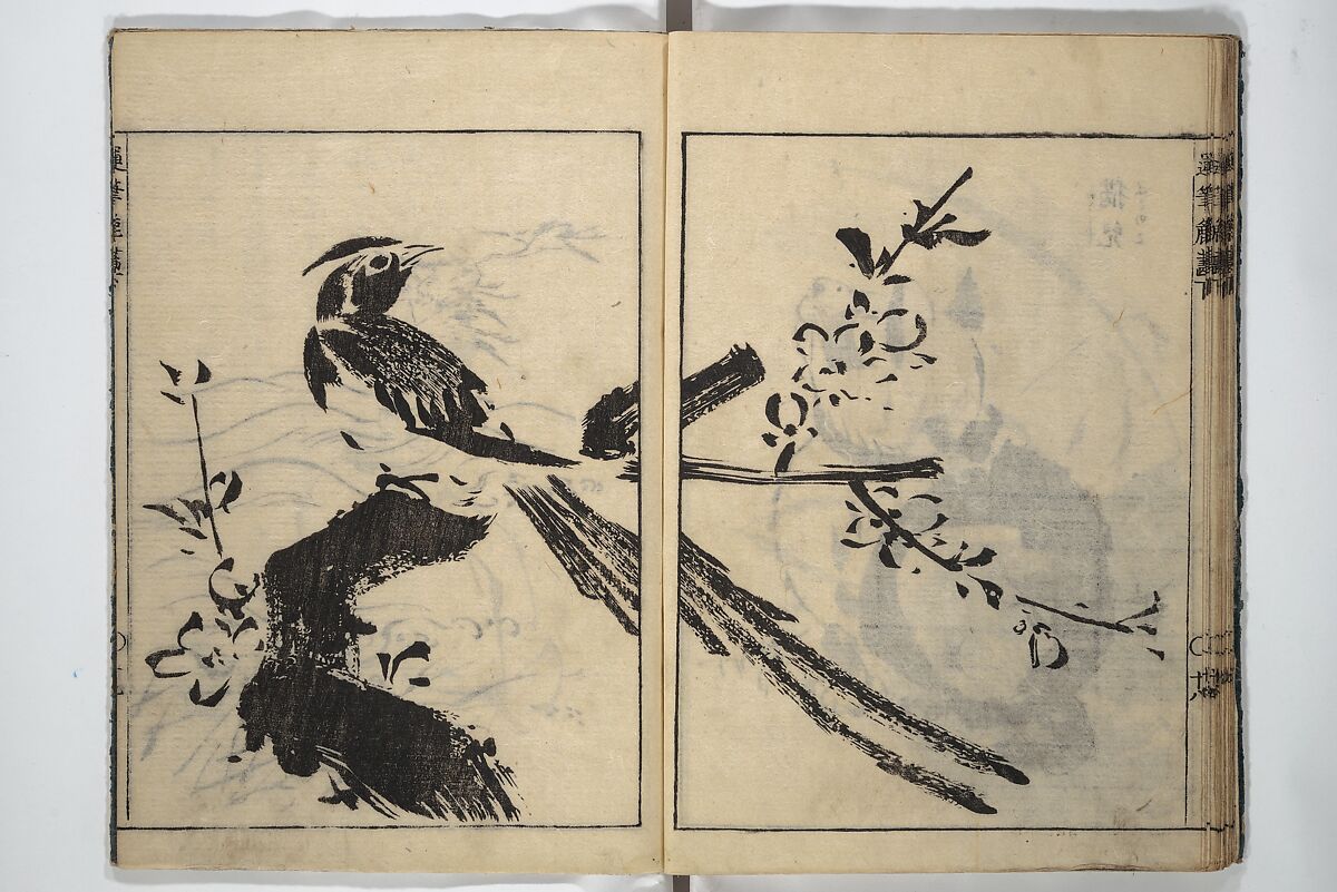 The Moving Brush in "Rough" Painting (Unpitsu soga) 運筆麁画, Tachibana Morikuni 橘守国 (Japanese, 1679–1748), Set of three woodblock printed books; ink on paper, Japan