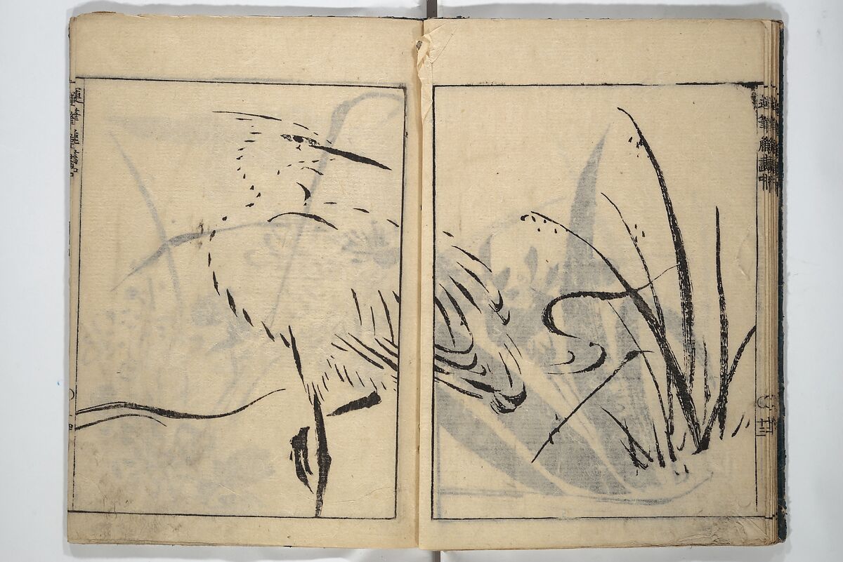 The Moving Brush in "Rough" Painting (Unpitsu soga) 運筆麁画, Tachibana Morikuni 橘守国 (Japanese, 1679–1748), Set of three woodblock printed books; ink on paper, Japan