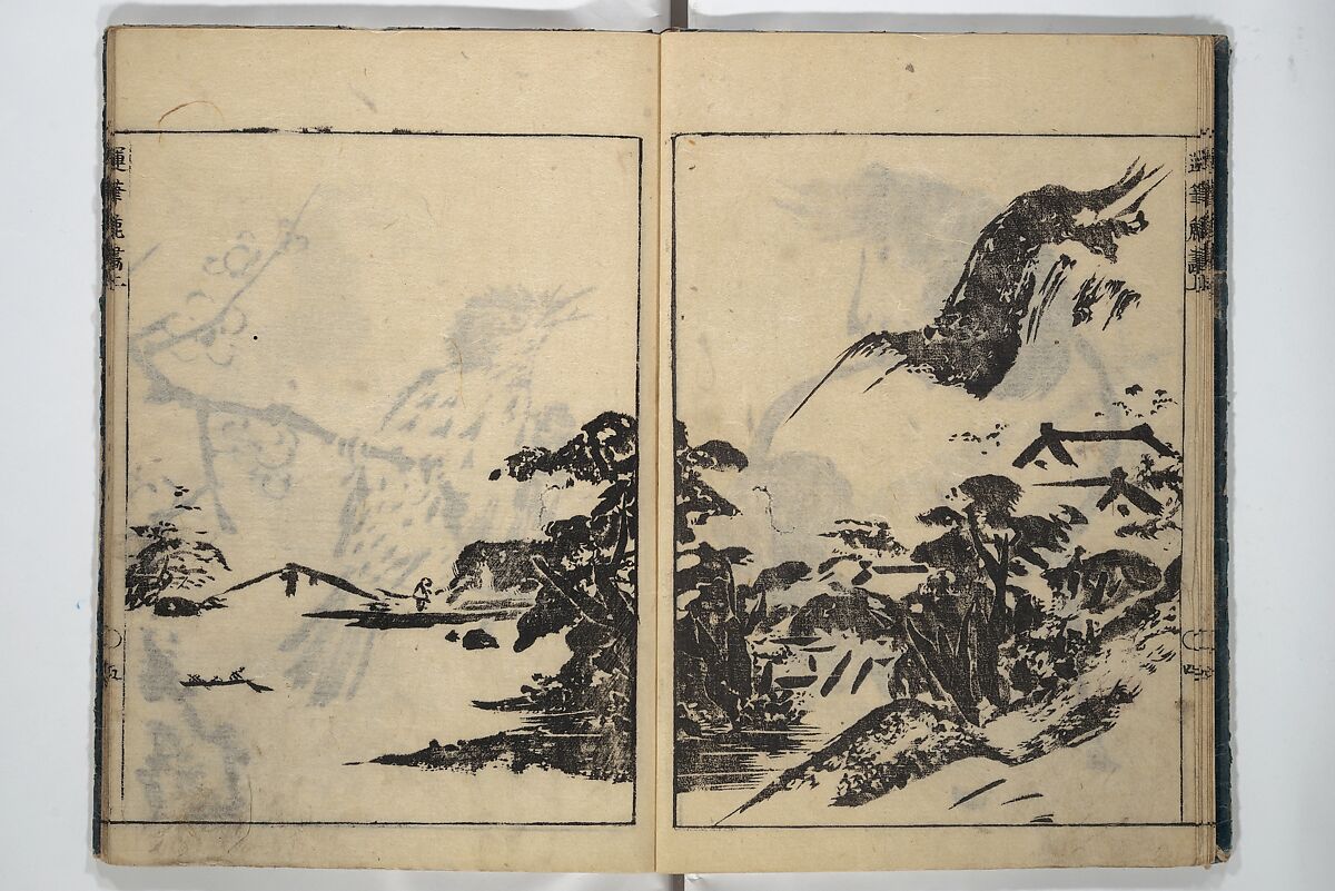 The Moving Brush in "Rough" Painting (Unpitsu soga) 運筆麁画, Tachibana Morikuni 橘守国 (Japanese, 1679–1748), Set of three woodblock printed books; ink on paper, Japan