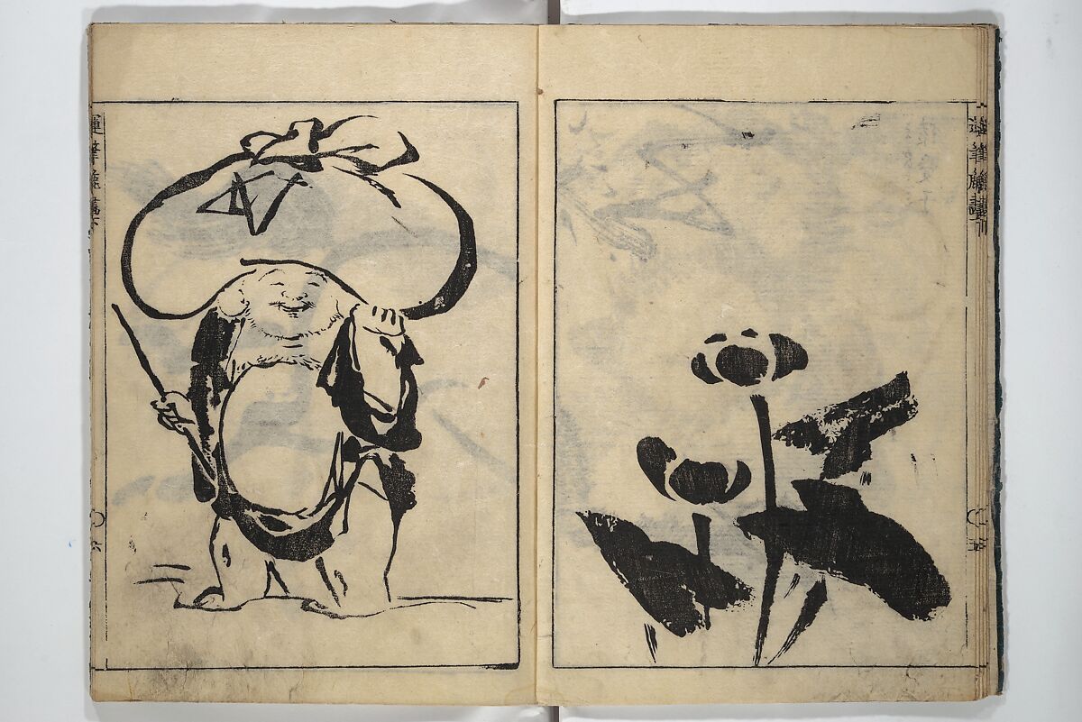 The Moving Brush in "Rough" Painting (Unpitsu soga) 運筆麁画, Tachibana Morikuni 橘守国 (Japanese, 1679–1748), Set of three woodblock printed books; ink on paper, Japan