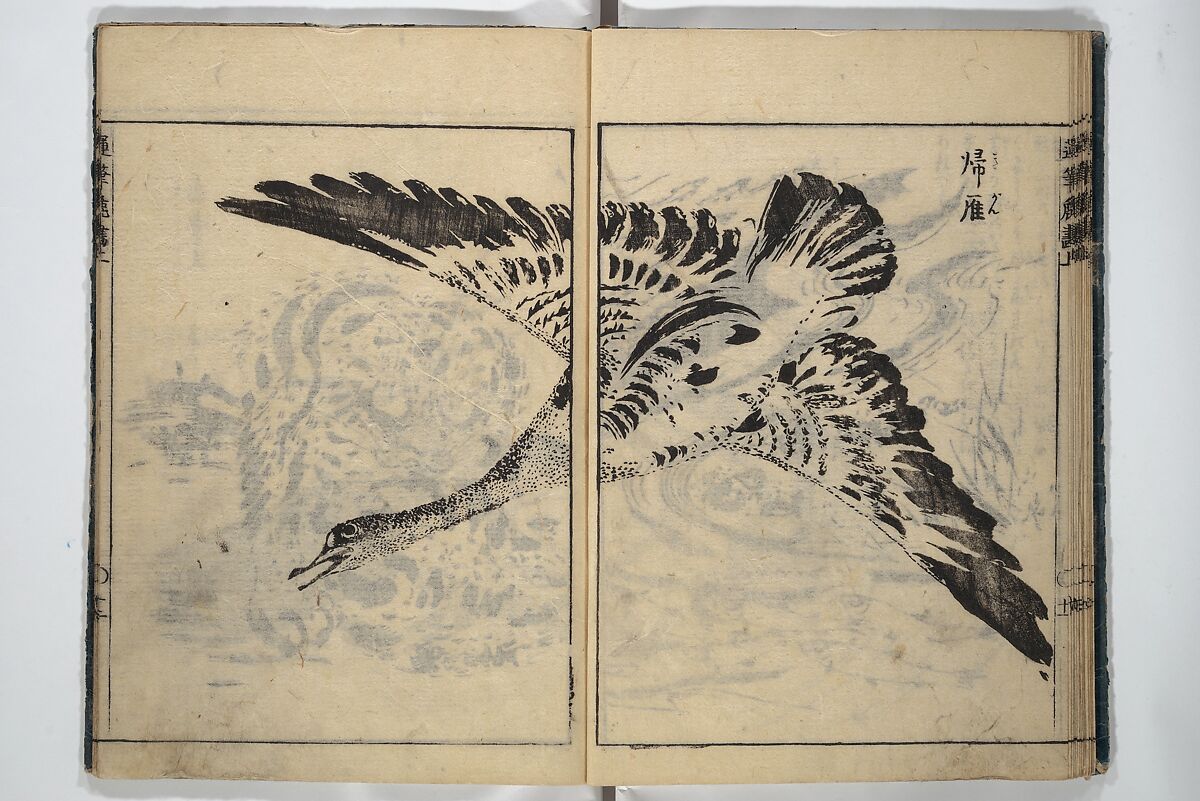 The Moving Brush in "Rough" Painting (Unpitsu soga) 運筆麁画, Tachibana Morikuni 橘守国 (Japanese, 1679–1748), Set of three woodblock printed books; ink on paper, Japan
