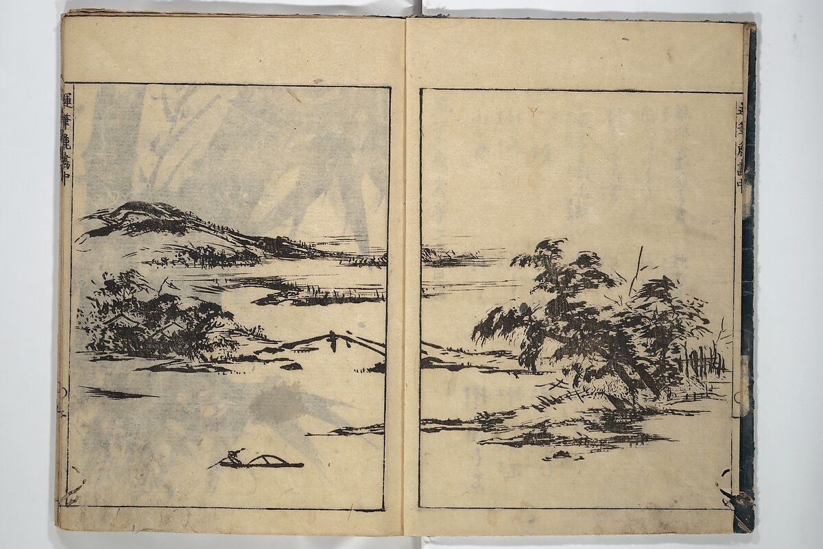 The Moving Brush in "Rough" Painting (Unpitsu soga) 運筆麁画, Tachibana Morikuni 橘守国 (Japanese, 1679–1748), Set of three woodblock printed books; ink on paper, Japan