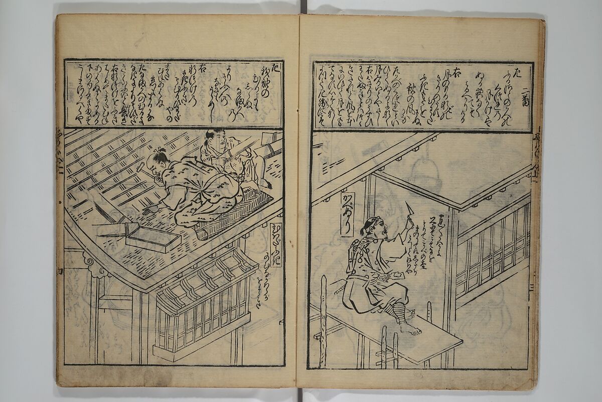 A Picture Book Mirror of Various Occupations (Wakoku shoshoku ezukushi) 和国諸職絵尽　諸織 絵本鏡, Hishikawa Moronobu 菱川師宣 (Japanese, 1618–1694), Set of three woodblock printed books; ink on paper, Japan