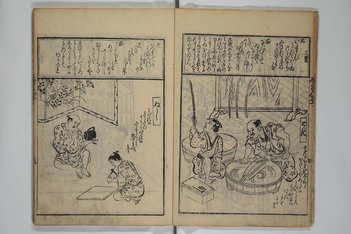 A Picture Book Mirror of Various Occupations (Wakoku shoshoku ezukushi) 和国諸職絵尽　諸織 絵本鏡, Hishikawa Moronobu 菱川師宣 (Japanese, 1618–1694), Set of three woodblock printed books; ink on paper, Japan