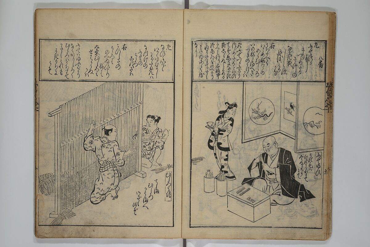 A Picture Book Mirror of Various Occupations (Wakoku shoshoku ezukushi) 和国諸職絵尽　諸織 絵本鏡, Hishikawa Moronobu 菱川師宣 (Japanese, 1618–1694), Set of three woodblock printed books; ink on paper, Japan