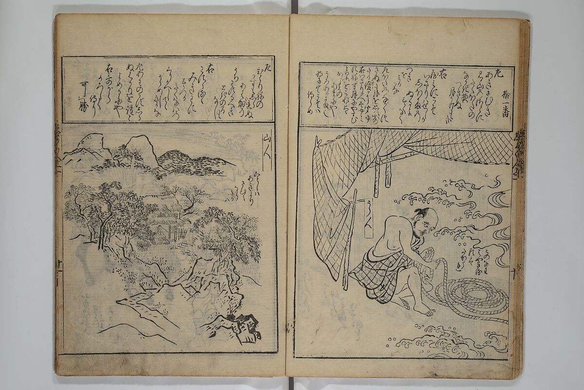 A Picture Book Mirror of Various Occupations (Wakoku shoshoku ezukushi) 和国諸職絵尽　諸織 絵本鏡, Hishikawa Moronobu 菱川師宣 (Japanese, 1618–1694), Set of three woodblock printed books; ink on paper, Japan