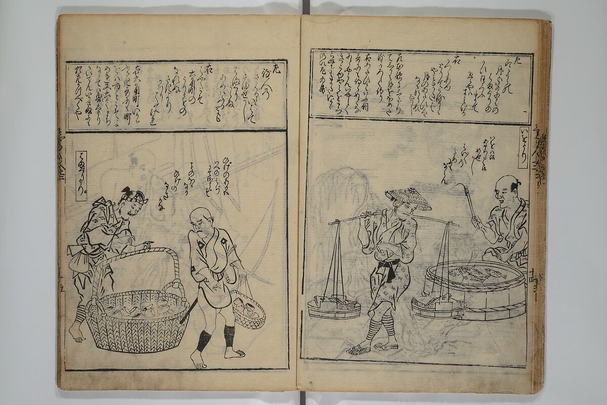 A Picture Book Mirror of Various Occupations (Wakoku shoshoku ezukushi) 和国諸職絵尽　諸織 絵本鏡, Hishikawa Moronobu 菱川師宣 (Japanese, 1618–1694), Set of three woodblock printed books; ink on paper, Japan