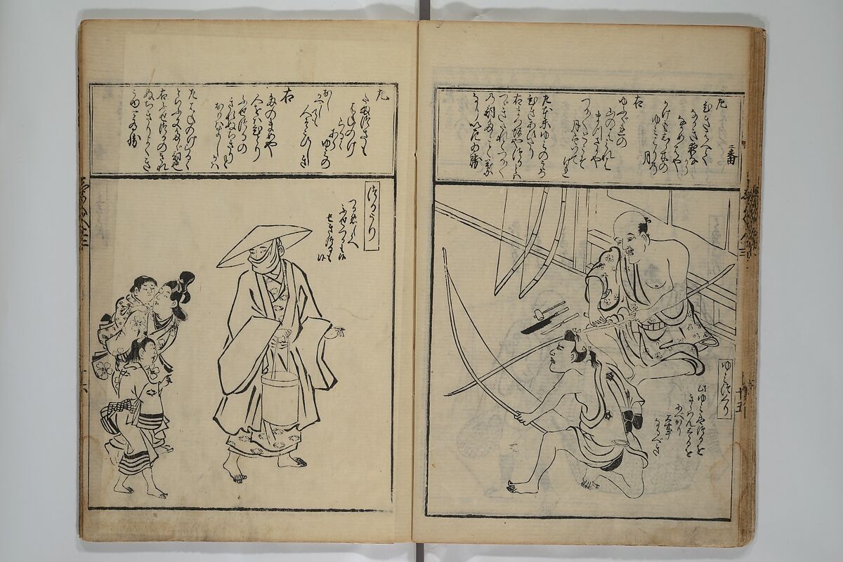 A Picture Book Mirror of Various Occupations (Wakoku shoshoku ezukushi) 和国諸職絵尽　諸織 絵本鏡, Hishikawa Moronobu 菱川師宣 (Japanese, 1618–1694), Set of three woodblock printed books; ink on paper, Japan