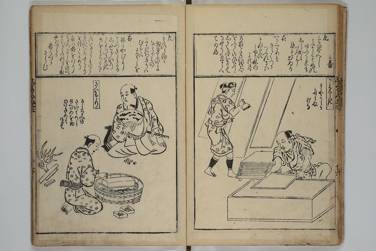 A Picture Book Mirror of Various Occupations (Wakoku shoshoku ezukushi) 和国諸職絵尽　諸織 絵本鏡, Hishikawa Moronobu 菱川師宣 (Japanese, 1618–1694), Set of three woodblock printed books; ink on paper, Japan