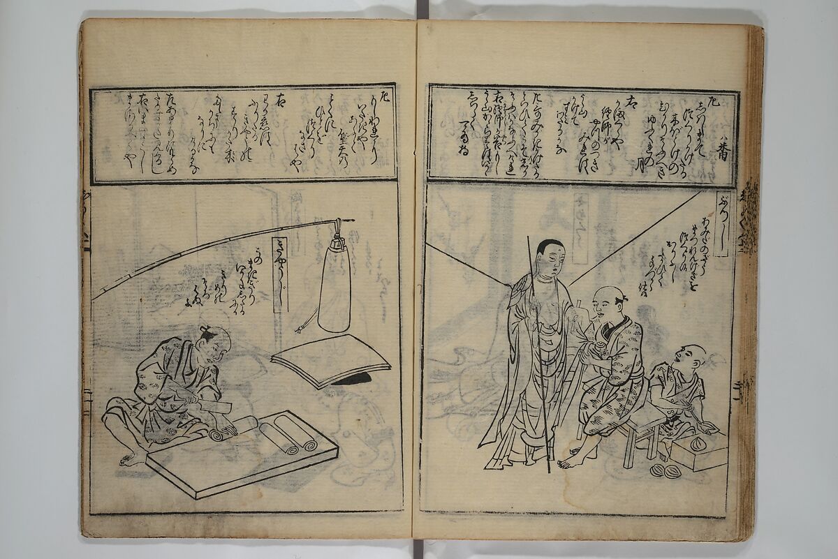A Picture Book Mirror of Various Occupations (Wakoku shoshoku ezukushi) 和国諸職絵尽　諸織 絵本鏡, Hishikawa Moronobu 菱川師宣 (Japanese, 1618–1694), Set of three woodblock printed books; ink on paper, Japan