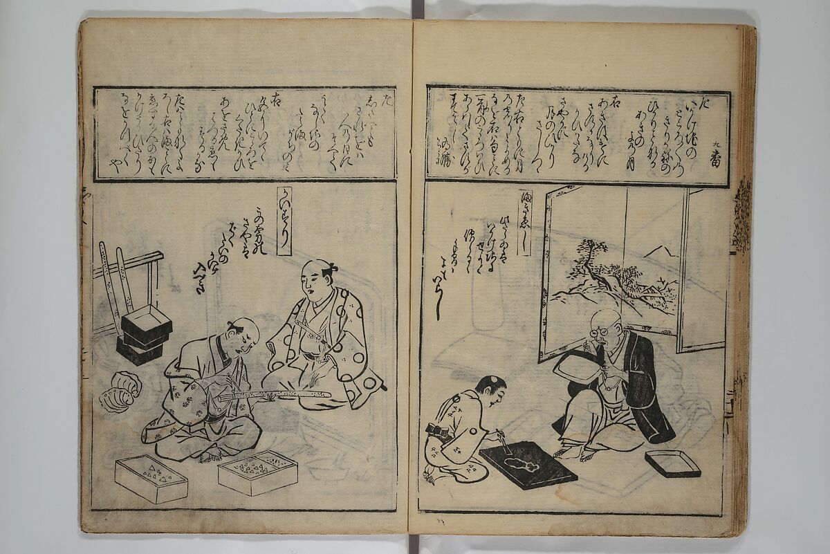 A Picture Book Mirror of Various Occupations (Wakoku shoshoku ezukushi) 和国諸職絵尽　諸織 絵本鏡, Hishikawa Moronobu 菱川師宣 (Japanese, 1618–1694), Set of three woodblock printed books; ink on paper, Japan