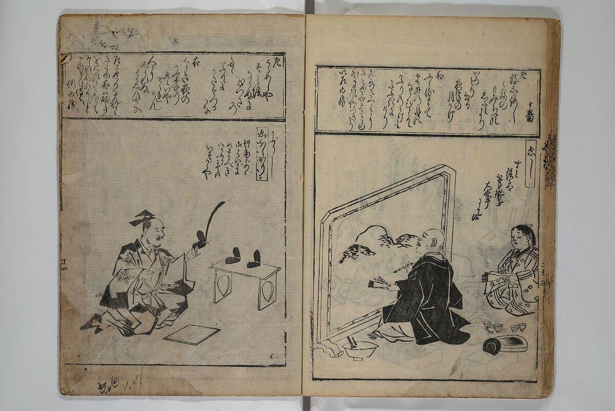 A Picture Book Mirror of Various Occupations (Wakoku shoshoku ezukushi) 和国諸職絵尽　諸織 絵本鏡, Hishikawa Moronobu 菱川師宣 (Japanese, 1618–1694), Set of three woodblock printed books; ink on paper, Japan