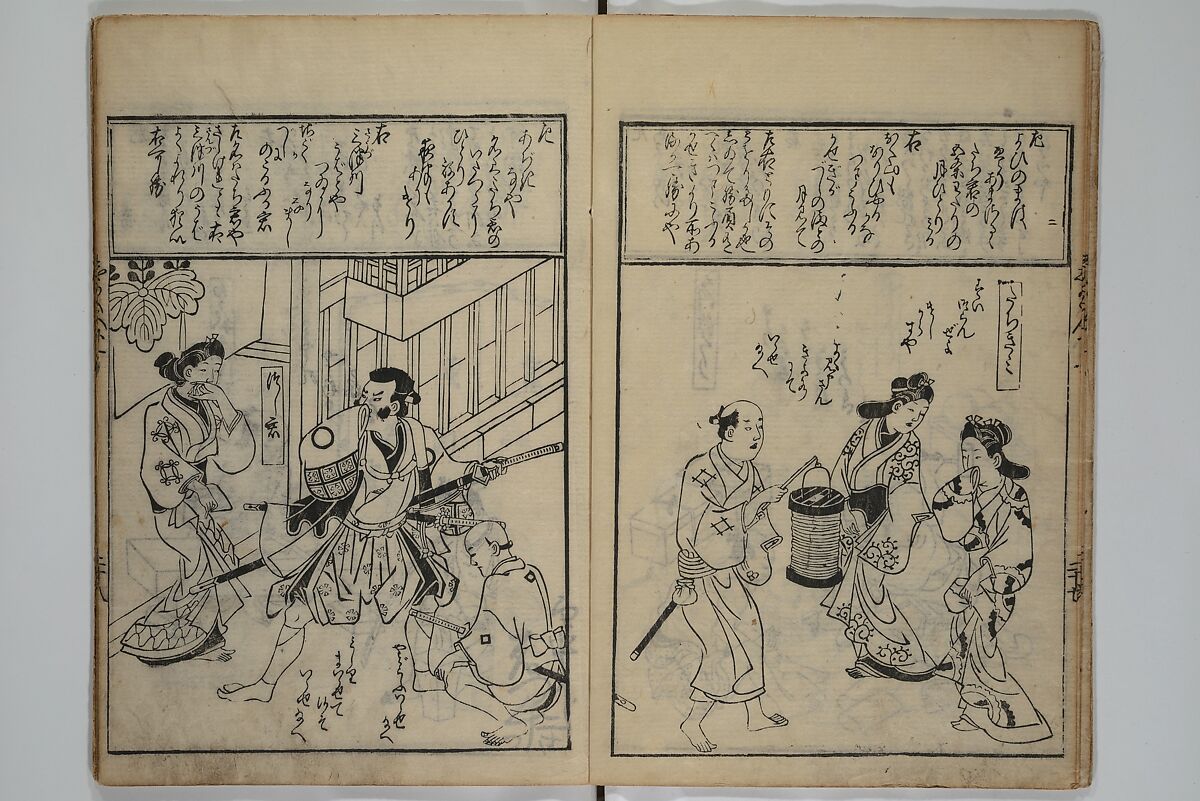 A Picture Book Mirror of Various Occupations (Wakoku shoshoku ezukushi) 和国諸職絵尽　諸織 絵本鏡, Hishikawa Moronobu 菱川師宣 (Japanese, 1618–1694), Set of three woodblock printed books; ink on paper, Japan