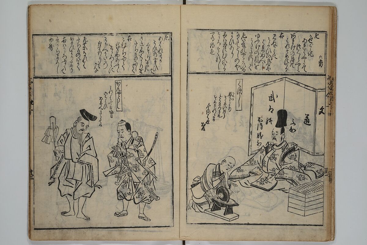 A Picture Book Mirror of Various Occupations (Wakoku shoshoku ezukushi) 和国諸職絵尽　諸織 絵本鏡, Hishikawa Moronobu 菱川師宣 (Japanese, 1618–1694), Set of three woodblock printed books; ink on paper, Japan