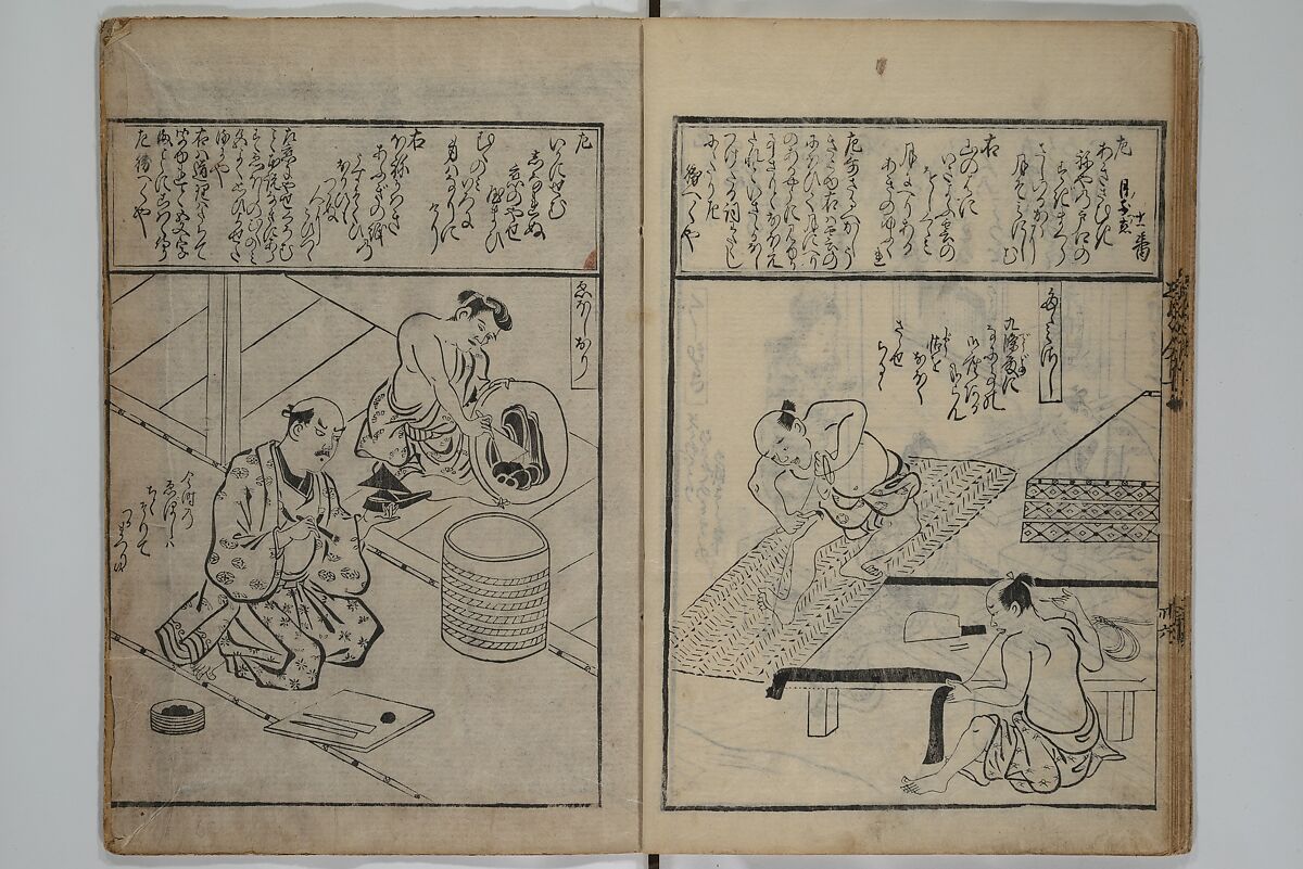 A Picture Book Mirror of Various Occupations (Wakoku shoshoku ezukushi) 和国諸職絵尽　諸織 絵本鏡, Hishikawa Moronobu 菱川師宣 (Japanese, 1618–1694), Set of three woodblock printed books; ink on paper, Japan