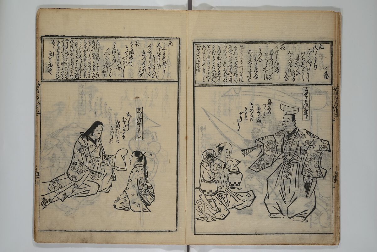 A Picture Book Mirror of Various Occupations (Wakoku shoshoku ezukushi) 和国諸職絵尽　諸織 絵本鏡, Hishikawa Moronobu 菱川師宣 (Japanese, 1618–1694), Set of three woodblock printed books; ink on paper, Japan
