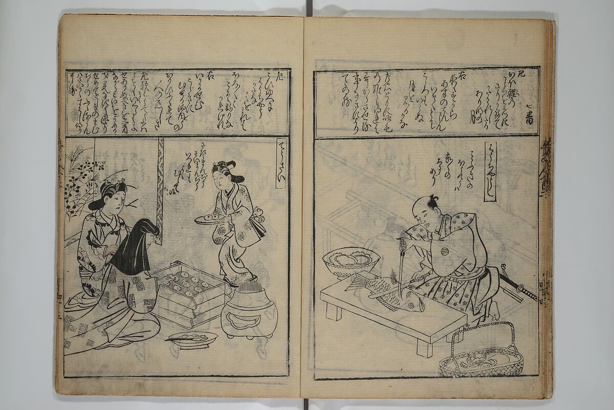 A Picture Book Mirror of Various Occupations (Wakoku shoshoku ezukushi) 和国諸職絵尽　諸織 絵本鏡, Hishikawa Moronobu 菱川師宣 (Japanese, 1618–1694), Set of three woodblock printed books; ink on paper, Japan