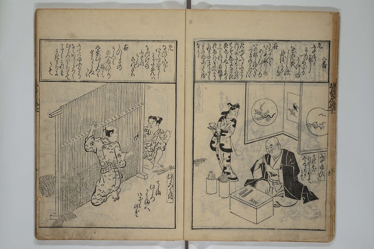 A Picture Book Mirror of Various Occupations (Wakoku shoshoku ezukushi) 和国諸職絵尽　諸織 絵本鏡, Hishikawa Moronobu 菱川師宣 (Japanese, 1618–1694), Set of three woodblock printed books; ink on paper, Japan 