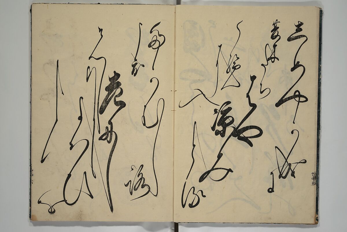 The Cicada Stream (Semi no Ogawa)  蝉小川, After Hasegawa Myōtei 長谷川妙躰 (Japanese, active late 17th century), Set of three woodblock printed books; ink on paper, Japan