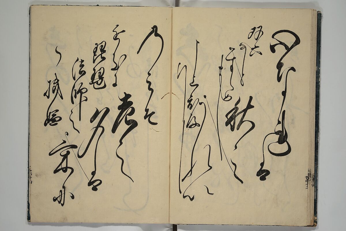 The Cicada Stream (Semi no Ogawa)  蝉小川, After Hasegawa Myōtei 長谷川妙躰 (Japanese, active late 17th century), Set of three woodblock printed books; ink on paper, Japan