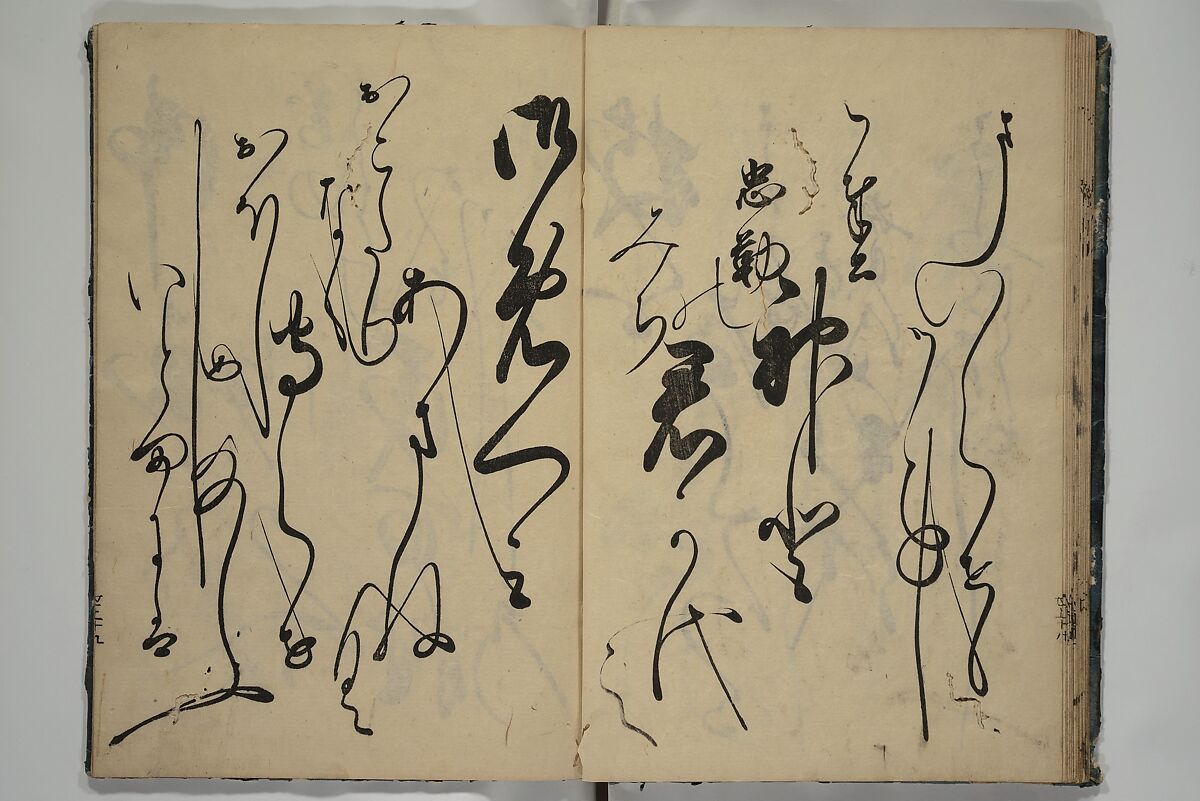 The Cicada Stream (Semi no Ogawa)  蝉小川, After Hasegawa Myōtei 長谷川妙躰 (Japanese, active late 17th century), Set of three woodblock printed books; ink on paper, Japan