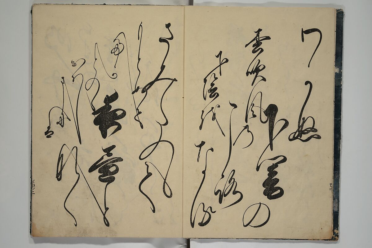 The Cicada Stream (Semi no Ogawa)  蝉小川, After Hasegawa Myōtei 長谷川妙躰 (Japanese, active late 17th century), Set of three woodblock printed books; ink on paper, Japan