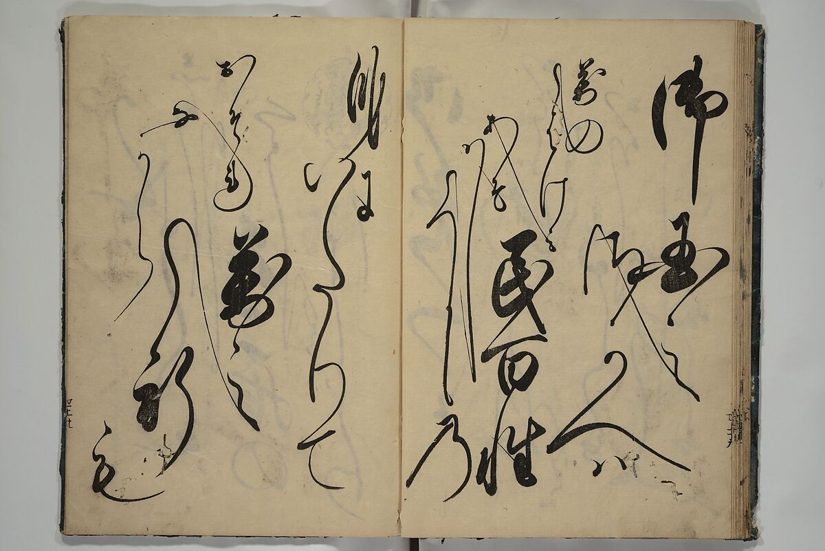 The Cicada Stream (Semi no Ogawa)  蝉小川, After Hasegawa Myōtei 長谷川妙躰 (Japanese, active late 17th century), Set of three woodblock printed books; ink on paper, Japan