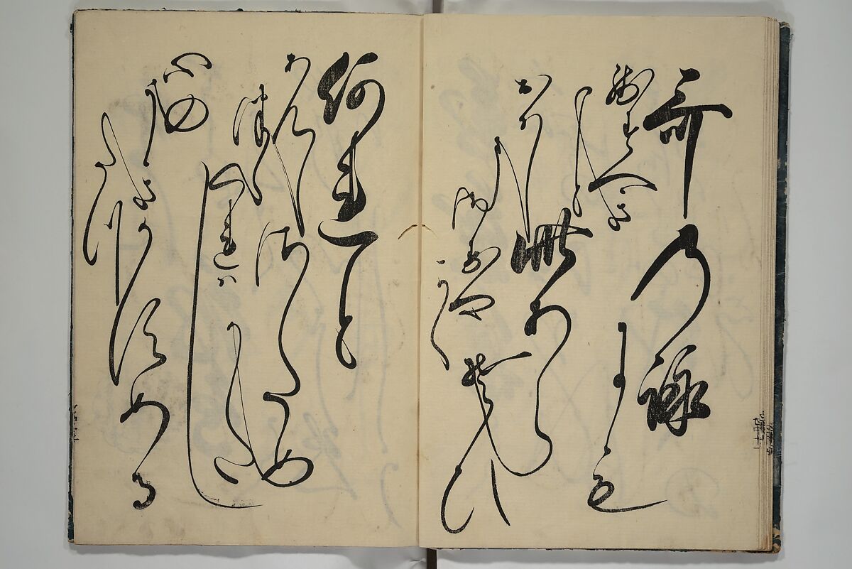 The Cicada Stream (Semi no Ogawa)  蝉小川, After Hasegawa Myōtei 長谷川妙躰 (Japanese, active late 17th century), Set of three woodblock printed books; ink on paper, Japan