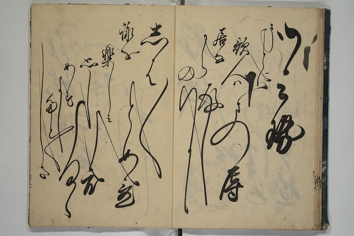 The Cicada Stream (Semi no Ogawa)  蝉小川, After Hasegawa Myōtei 長谷川妙躰 (Japanese, active late 17th century), Set of three woodblock printed books; ink on paper, Japan