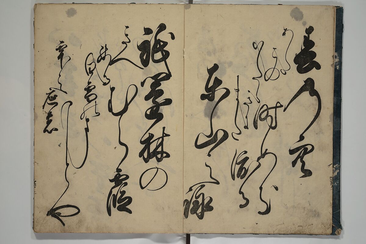 The Cicada Stream (Semi no Ogawa)  蝉小川, After Hasegawa Myōtei 長谷川妙躰 (Japanese, active late 17th century), Set of three woodblock printed books; ink on paper, Japan