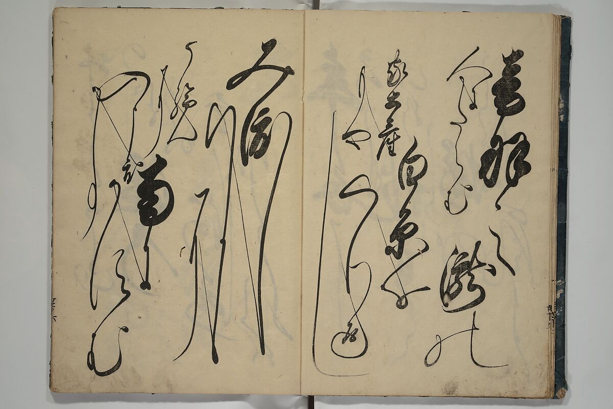 The Cicada Stream (Semi no Ogawa)  蝉小川, After Hasegawa Myōtei 長谷川妙躰 (Japanese, active late 17th century), Set of three woodblock printed books; ink on paper, Japan