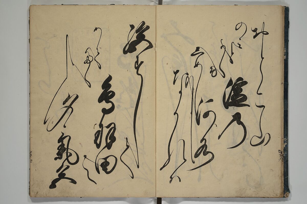 The Cicada Stream (Semi no Ogawa)  蝉小川, After Hasegawa Myōtei 長谷川妙躰 (Japanese, active late 17th century), Set of three woodblock printed books; ink on paper, Japan