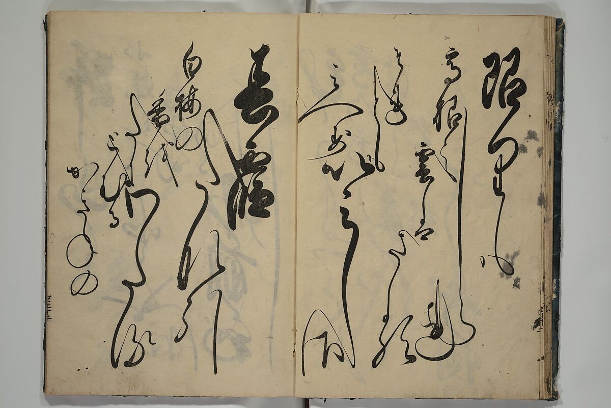 The Cicada Stream (Semi no Ogawa)  蝉小川, After Hasegawa Myōtei 長谷川妙躰 (Japanese, active late 17th century), Set of three woodblock printed books; ink on paper, Japan