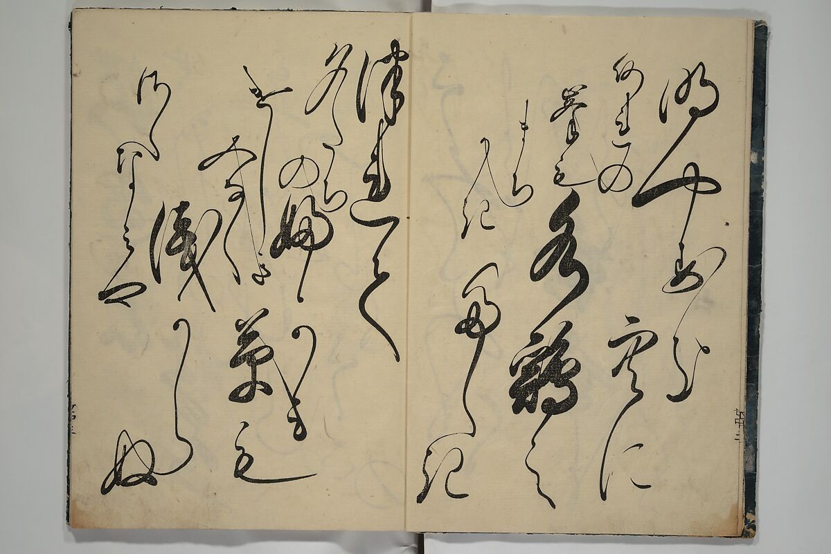 The Cicada Stream (Semi no Ogawa)  蝉小川, After Hasegawa Myōtei 長谷川妙躰 (Japanese, active late 17th century), Set of three woodblock printed books; ink on paper, Japan