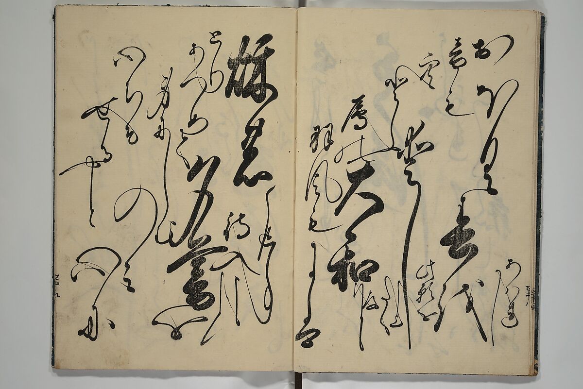 The Cicada Stream (Semi no Ogawa)  蝉小川, After Hasegawa Myōtei 長谷川妙躰 (Japanese, active late 17th century), Set of three woodblock printed books; ink on paper, Japan