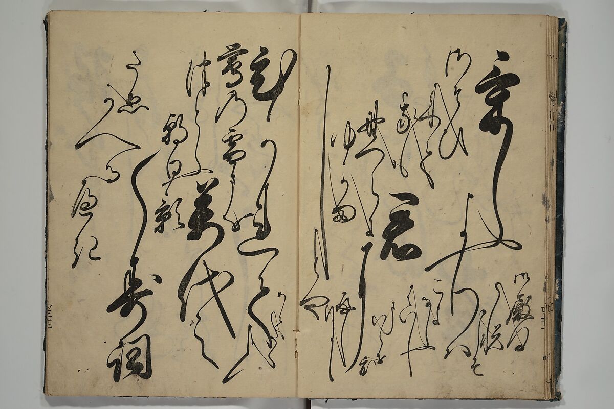 The Cicada Stream (Semi no Ogawa)  蝉小川, After Hasegawa Myōtei 長谷川妙躰 (Japanese, active late 17th century), Set of three woodblock printed books; ink on paper, Japan