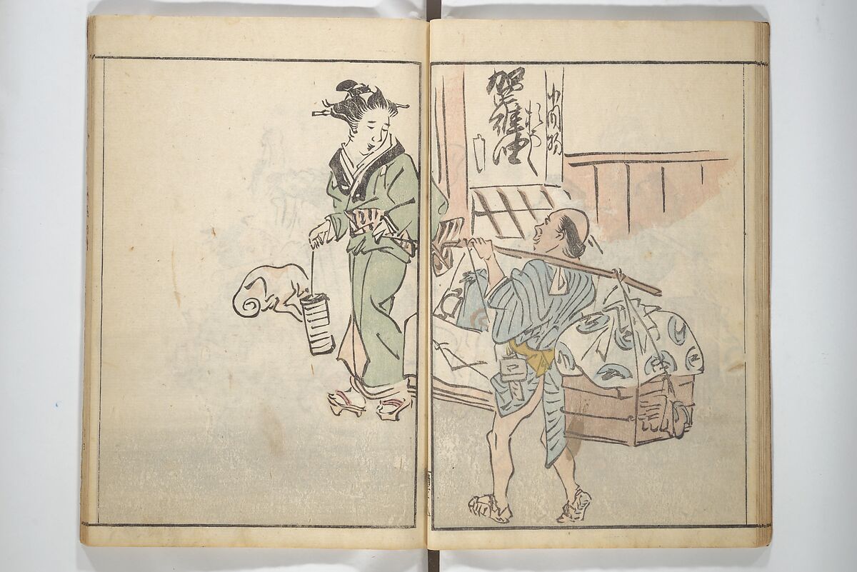 The Nantei Picture Album, Supplementary Volume (Nantei gafu kōhen)  楠亭画譜後篇, Nishimura Nantei 西村 楠亭 (Japanese, 1775–1834), Set of three woodblock printed books; ink on paper and ink and color on paper (vol. "kan"), Japan