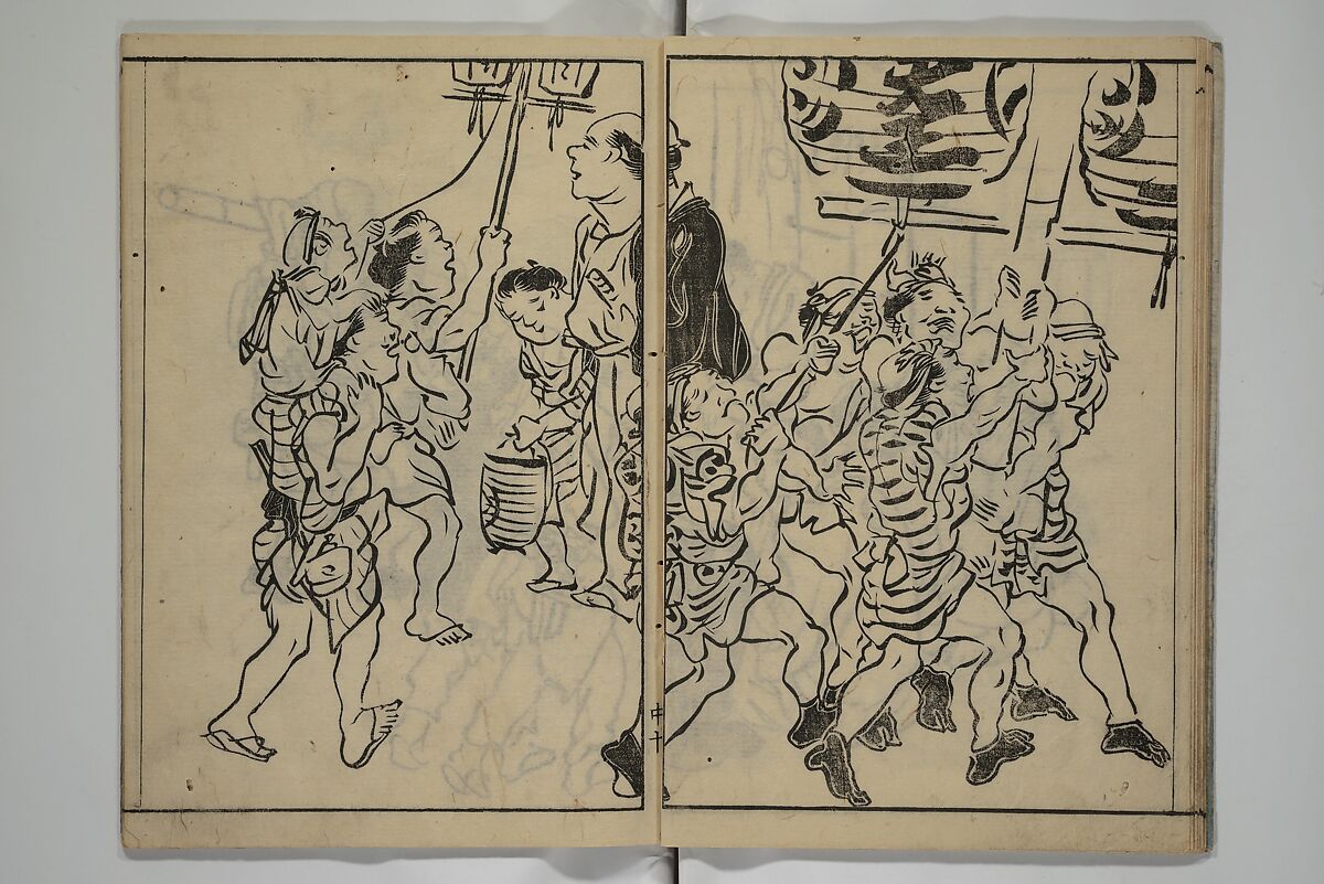 The Nantei Picture Album, Supplementary Volume (Nantei gafu kōhen)  楠亭画譜後篇, Nishimura Nantei 西村 楠亭 (Japanese, 1775–1834), Set of three woodblock printed books; ink on paper and ink and color on paper (vol. "kan"), Japan