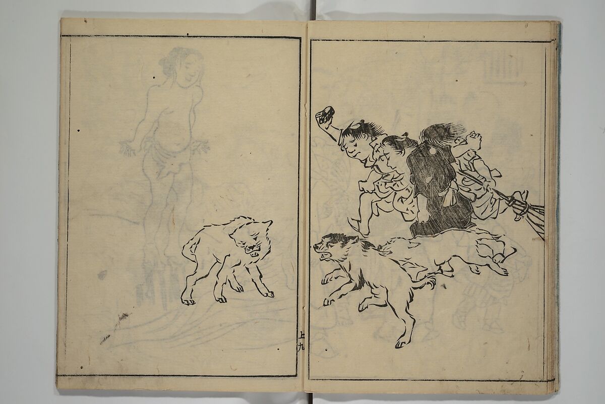 The Nantei Picture Album, Supplementary Volume (Nantei gafu kōhen)  楠亭画譜後篇, Nishimura Nantei 西村 楠亭 (Japanese, 1775–1834), Set of three woodblock printed books; ink on paper and ink and color on paper (vol. "kan"), Japan