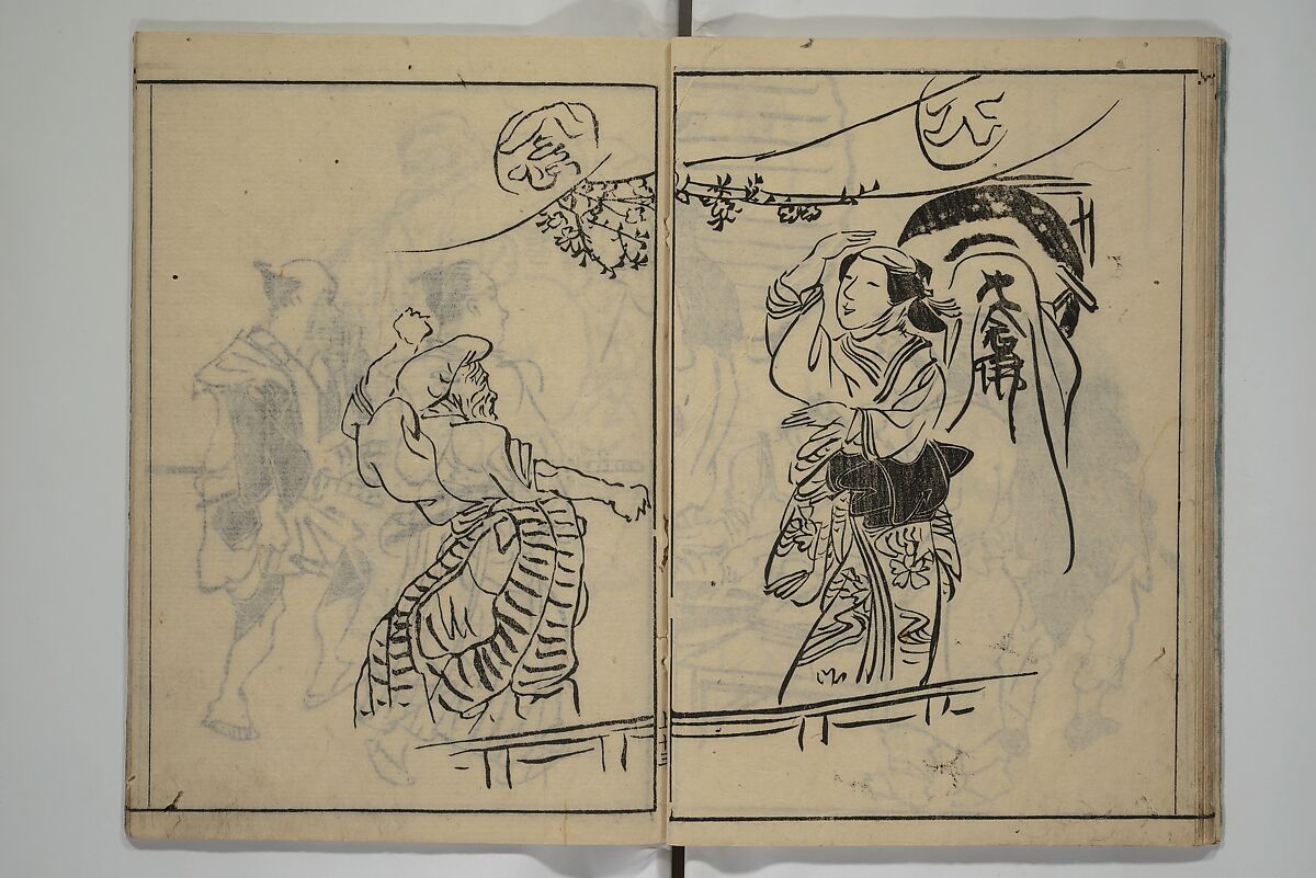 The Nantei Picture Album, Supplementary Volume (Nantei gafu kōhen)  楠亭画譜後篇, Nishimura Nantei 西村 楠亭 (Japanese, 1775–1834), Set of three woodblock printed books; ink on paper and ink and color on paper (vol. "kan"), Japan