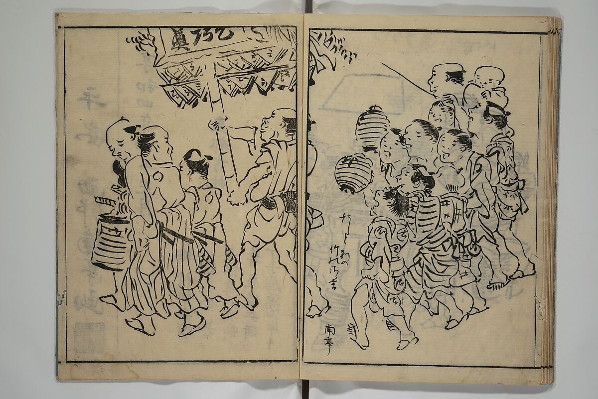 The Nantei Picture Album, Supplementary Volume (Nantei gafu kōhen)  楠亭画譜後篇, Nishimura Nantei 西村 楠亭 (Japanese, 1775–1834), Set of three woodblock printed books; ink on paper and ink and color on paper (vol. "kan"), Japan
