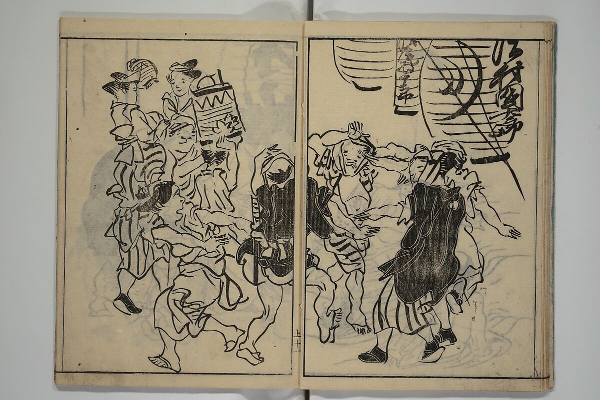 The Nantei Picture Album, Supplementary Volume (Nantei gafu kōhen)  楠亭画譜後篇, Nishimura Nantei 西村 楠亭 (Japanese, 1775–1834), Set of three woodblock printed books; ink on paper and ink and color on paper (vol. "kan"), Japan