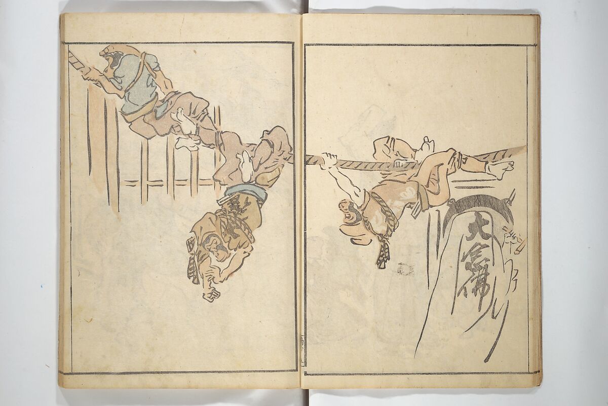 The Nantei Picture Album, Supplementary Volume (Nantei gafu kōhen)  楠亭画譜後篇, Nishimura Nantei 西村 楠亭 (Japanese, 1775–1834), Set of three woodblock printed books; ink on paper and ink and color on paper (vol. "kan"), Japan